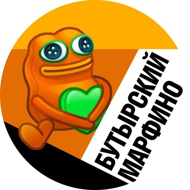Канал Бутырский и Марфино • TGMsk в Максе