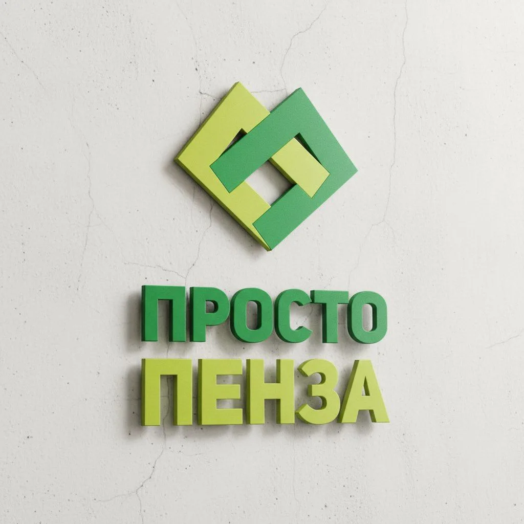Канал Просто Пенза в Максе