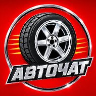 Канал АВТО 🟢 🟡 🔴 в Максе