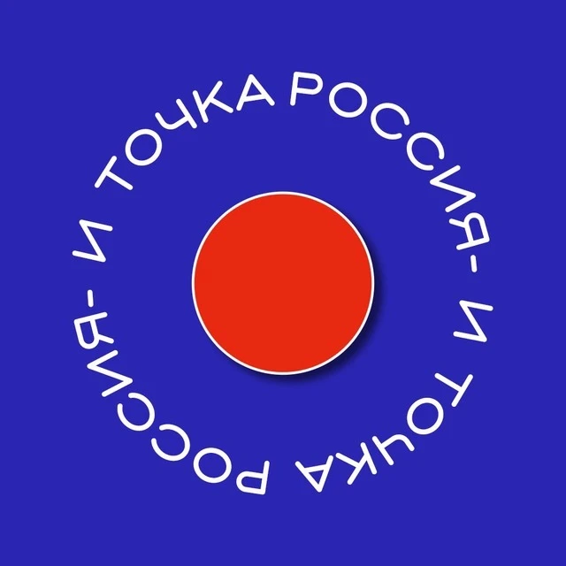 Канал Россия - и точка | Новости в Максе