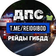 Канал Рейды ГИБДД в Максе