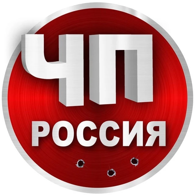 Канал ЧП Россия | Новости в Максе