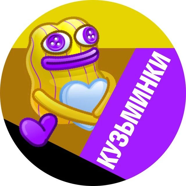 Канал Кузьминки • TGMsk в Максе