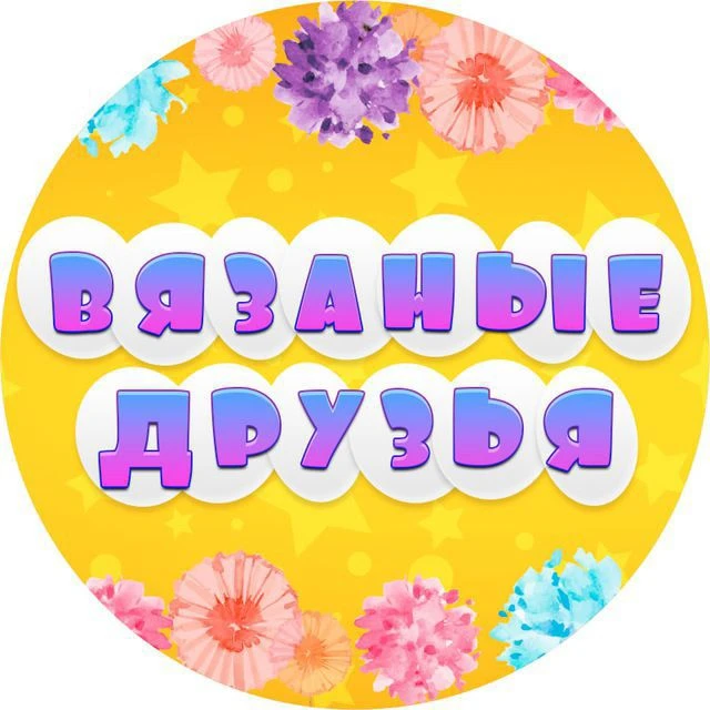 Канал Вязаные игрушки. Амигуруми в Максе