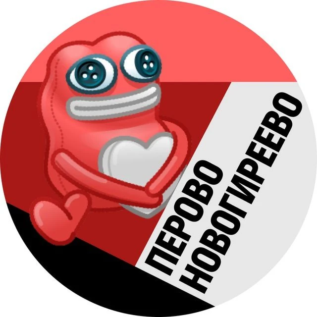 Канал Перово и Новогиреево • MSK в Максе