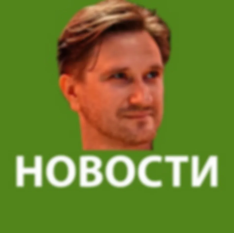 Канал Шумилов. Новости инвестора в Максе