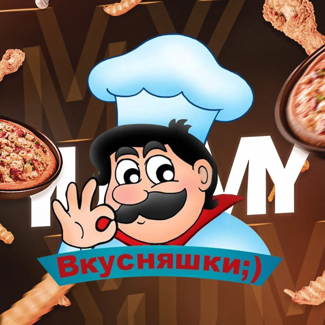 Канал ВКУСНЯШКИ - рецепты, кулинария, еда, заготовки, консервация, готовим вкусно и просто! в Максе