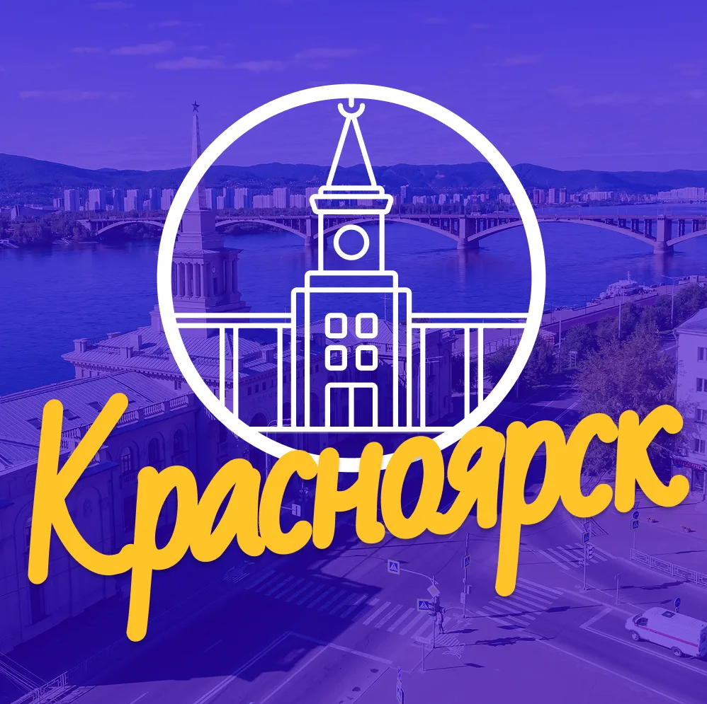 Канал KRS_TODAY | Красноярск в Максе