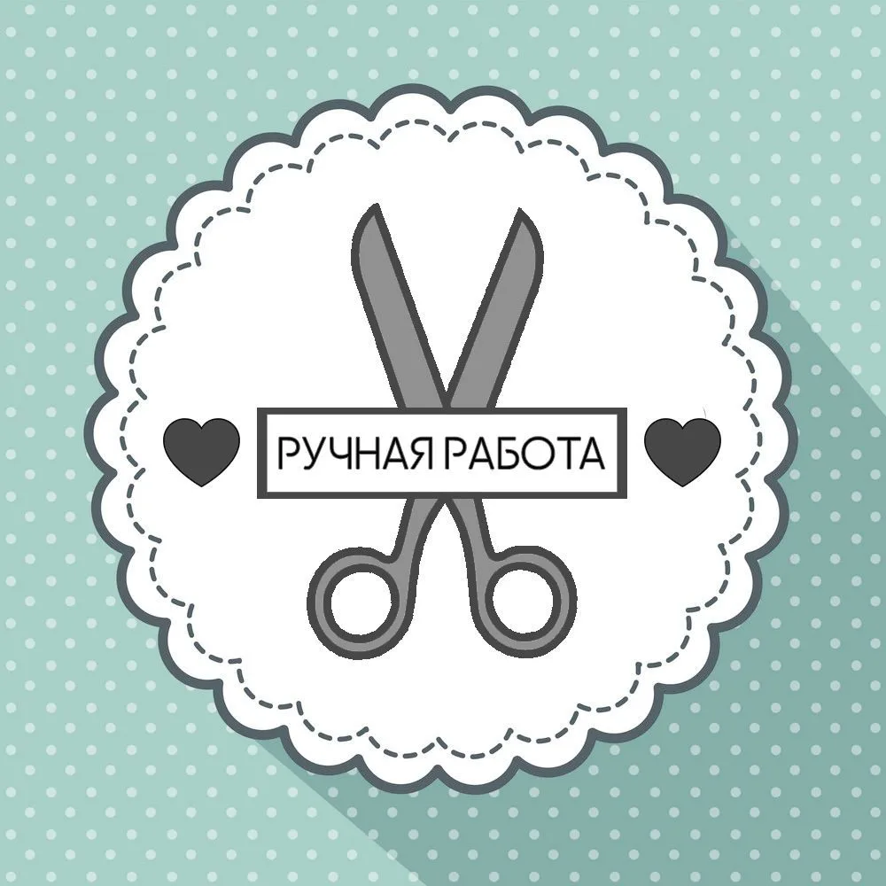 Канал Ручная работа / Рукоделие в Максе