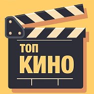 Канал Любимые фильмы в МАХ в Максе