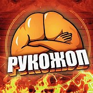 Канал 💪ЮМОР | РУКОЖОП | ФЕЙЛЫ в Максе