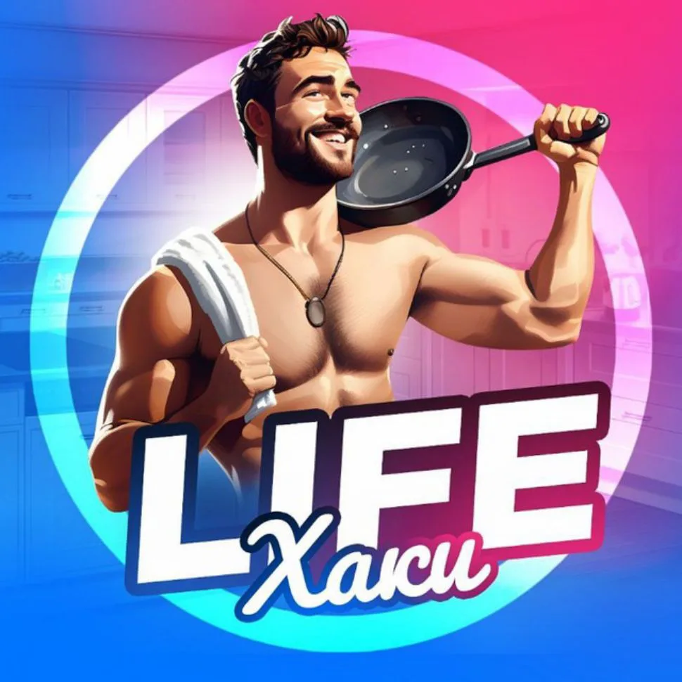 Канал LIFEХАКИ в Максе