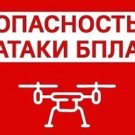 Канал Брянск оповещения, угрозы и опасности Брянская область в Максе
