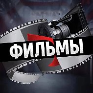 Канал Фильмы в MAX в Максе