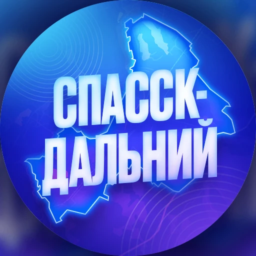 Канал Спасск-Дальний в Максе