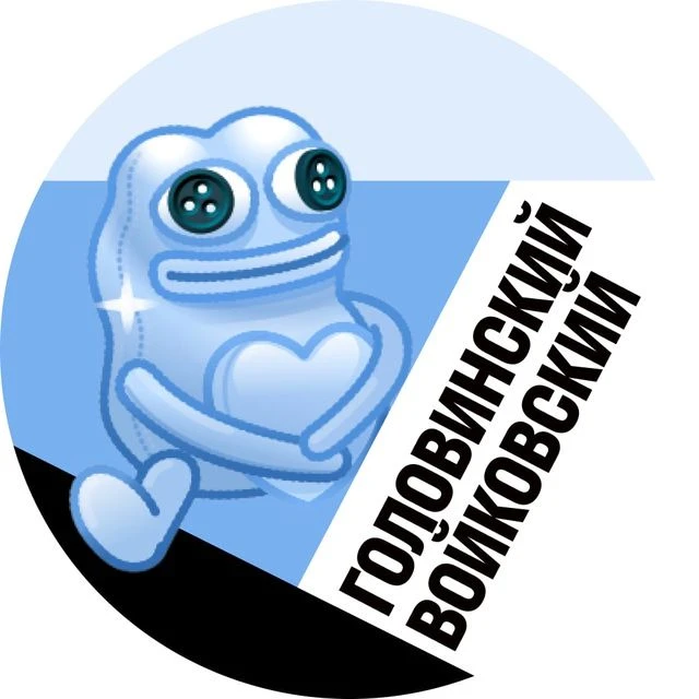 Канал Головинский и Войковский • TGMsk в Максе