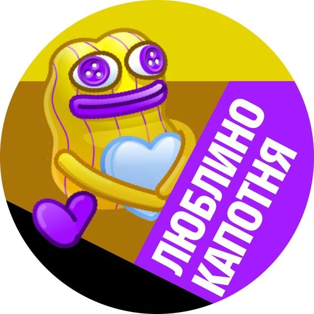 Канал Люблино и Капотня • TGMsk в Максе