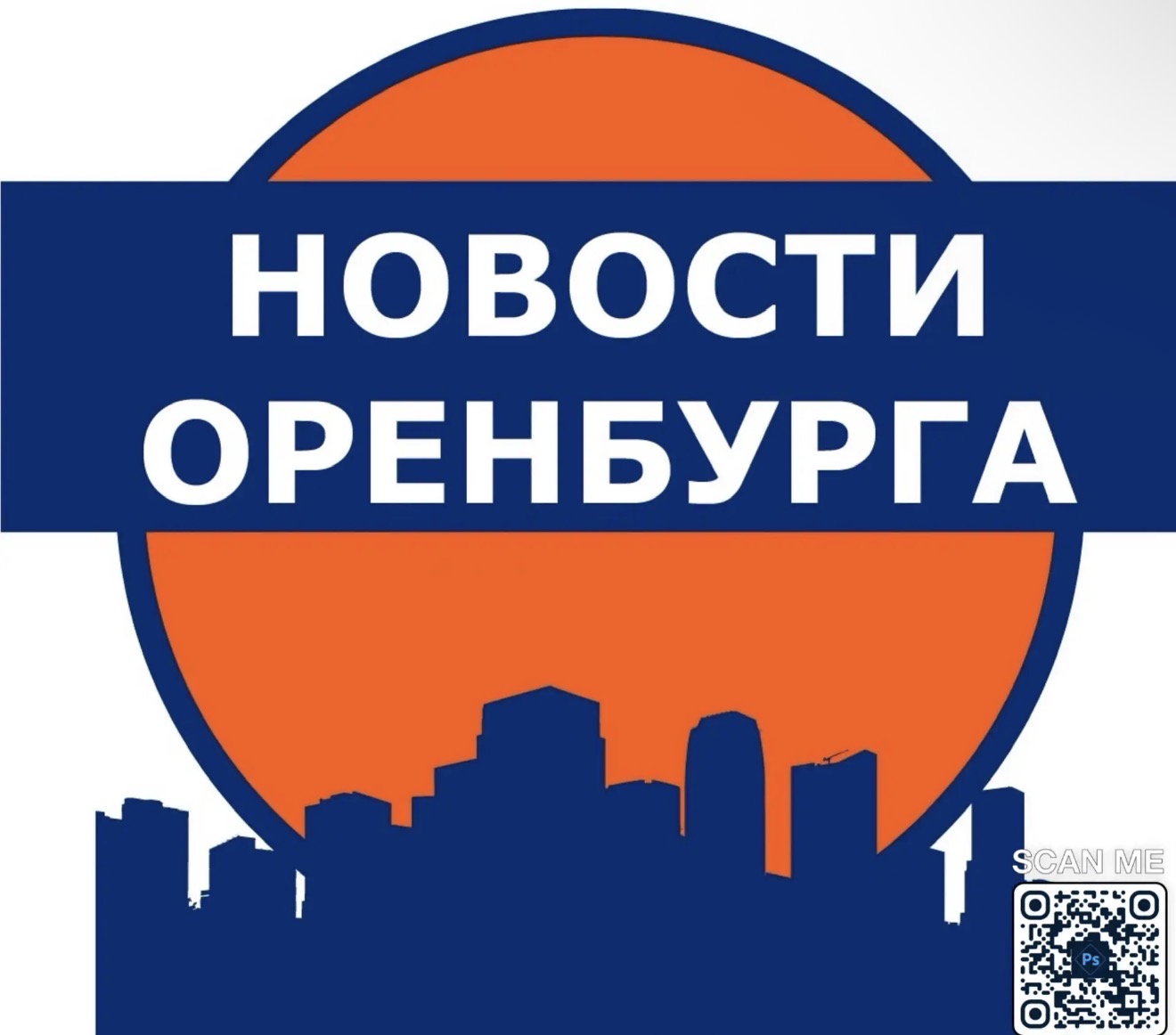 Канал Новости Оренбурга в Максе