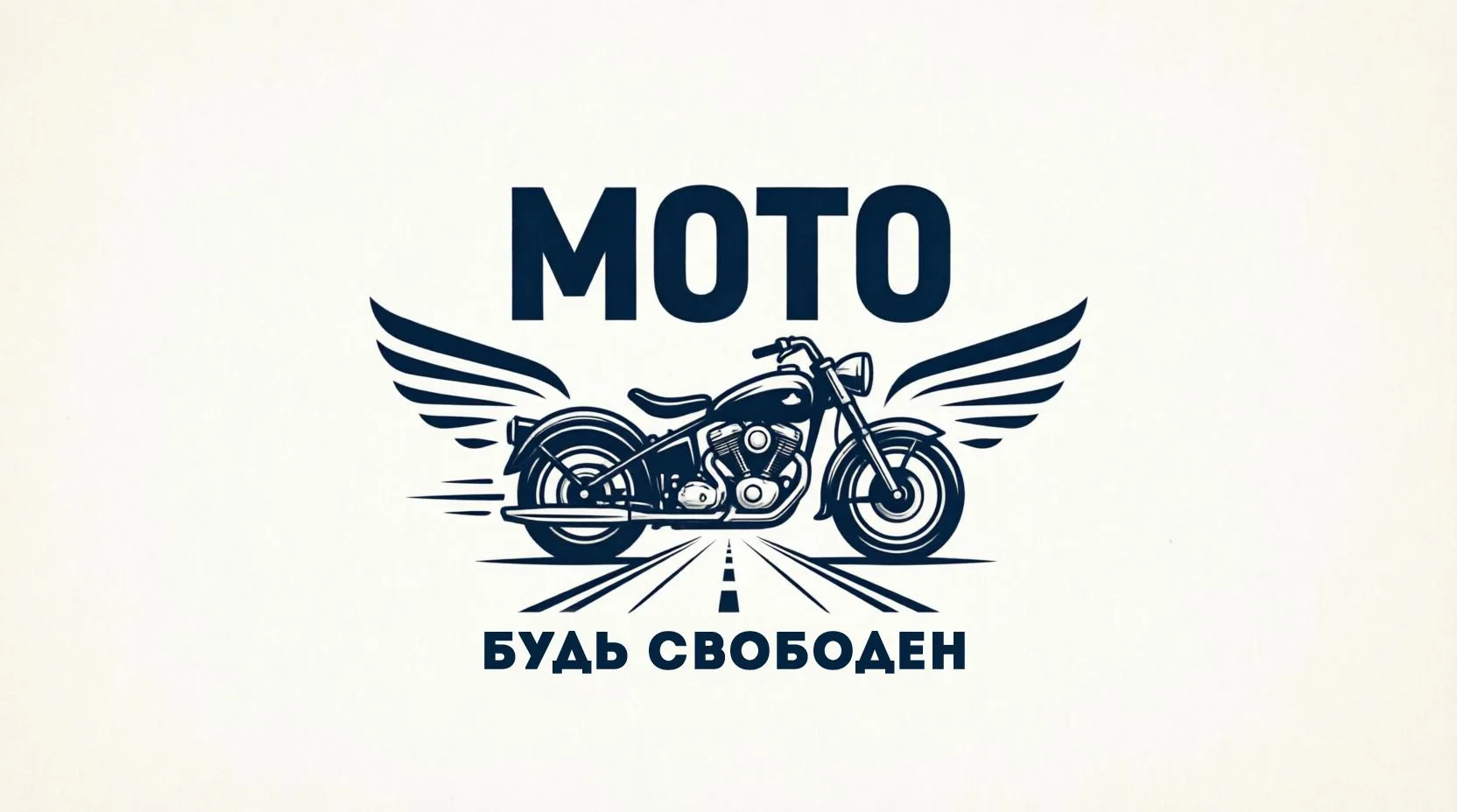 Канал Мото =БУДЬ СВОБОДНЫМ= в Максе