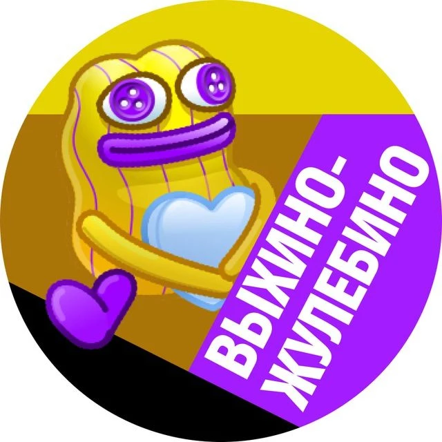 Канал Выхино-Жулебино • TGMsk в Максе