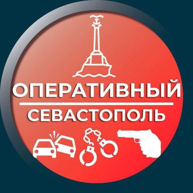 Канал Оперативный Севастополь в Максе