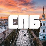 Канал Санкт-Петербург • Новости • СПБ • Питер • ЧП • БПЛА в Максе
