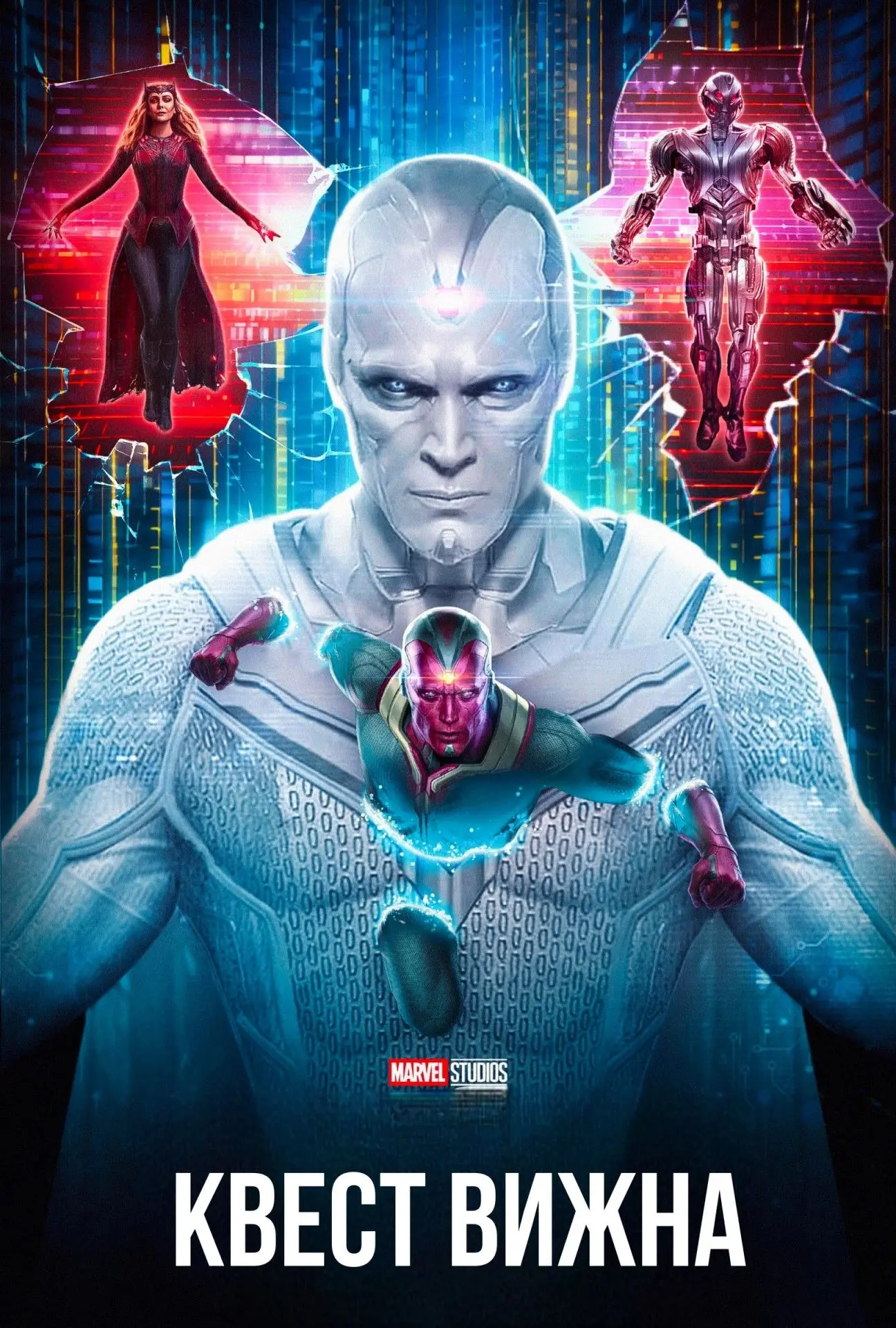 Канал Сериалы 2026 в Максе