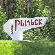 Канал Новости РыльскА в Максе