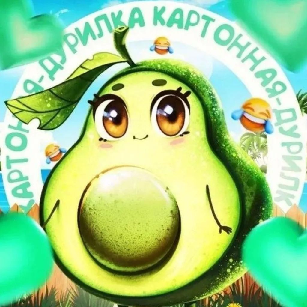 Канал Дурилка картонная | Женский юмор в Максе