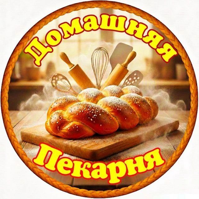 Канал °Домашняя Пекарня° в Максе