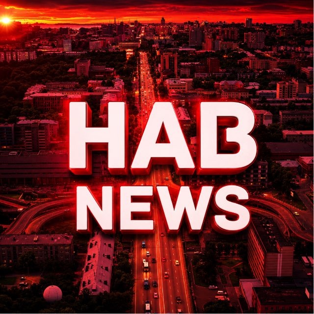 Канал HabNews | Хабаровск в Максе