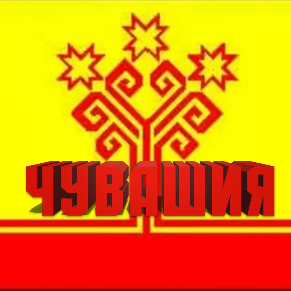 Канал Новости Чувашия в Максе