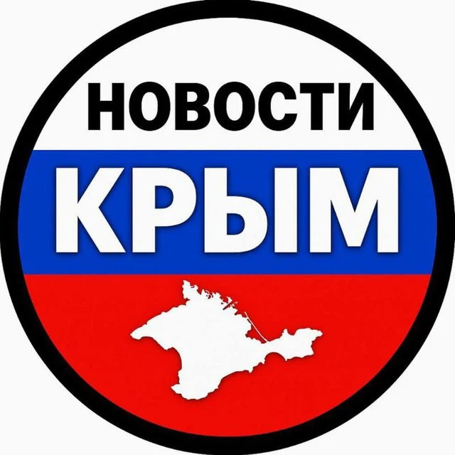 Канал НОВОСТИ КРЫМ в Максе