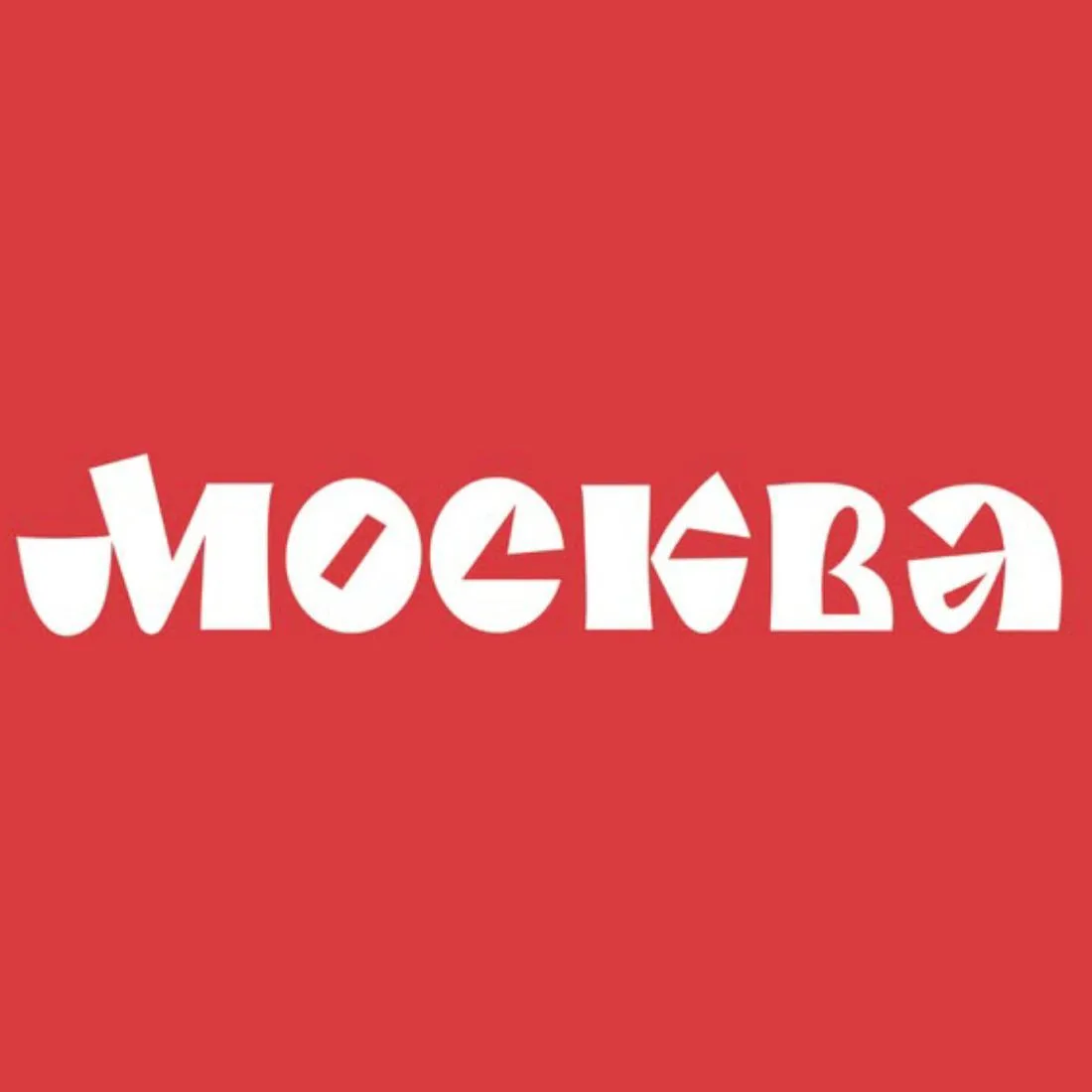 Канал МОСКВА • НОВОСТИ • ЧП • БПЛА • ПРОИСШЕСТВИЯ в Максе