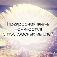 Канал Статусы, цитаты, стихи в Максе