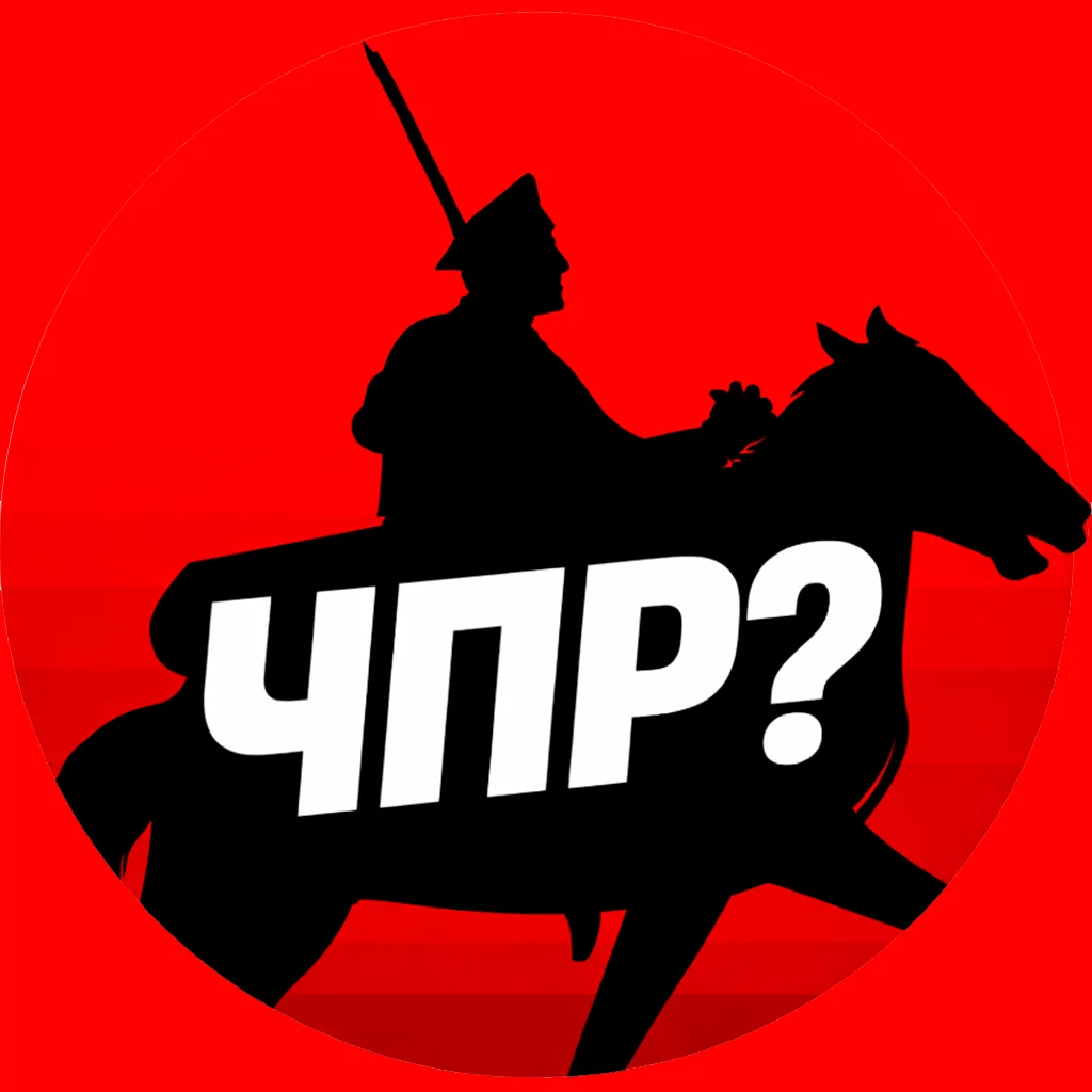 Канал Че по Ростову? в Максе