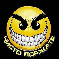 Канал Чисто поржать в Максе