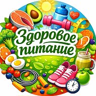 Канал Здоровое питание и похудение в Максе
