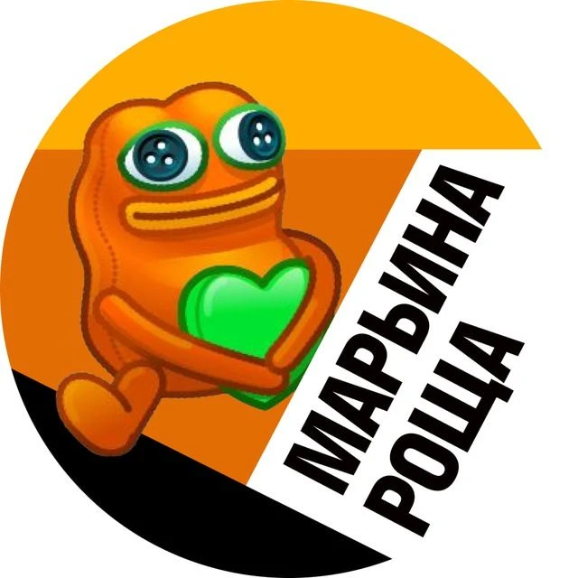 Канал Марьина Роща • TGMsk в Максе
