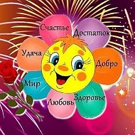 Канал С добрым утром, открытки, поздравления в Максе