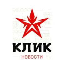 Канал КЛИК в Максе