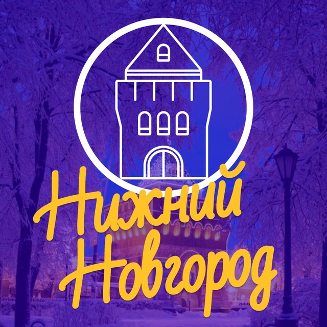 Канал Нижний Новгород в MAX | NN_TODAY в Максе