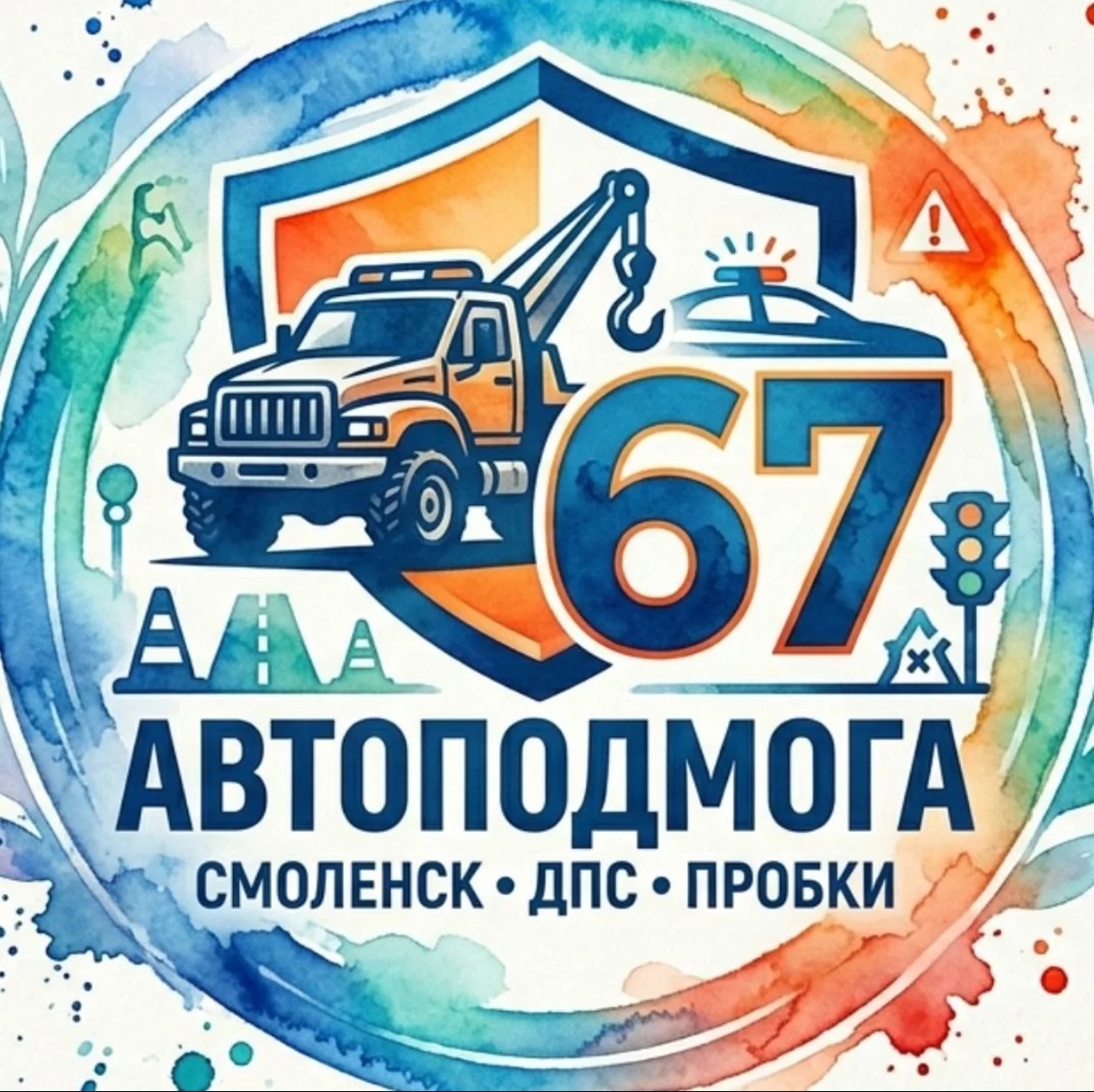 Канал Автоподмога 67 Смоленск в Максе