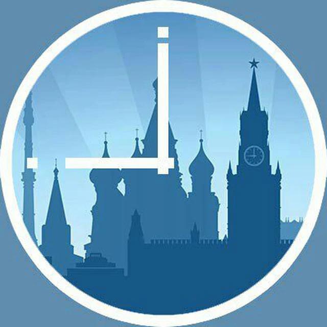 Канал Москва:) в Максе