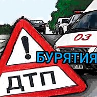 Канал ДТП 03 БУРЯТИЯ в Максе