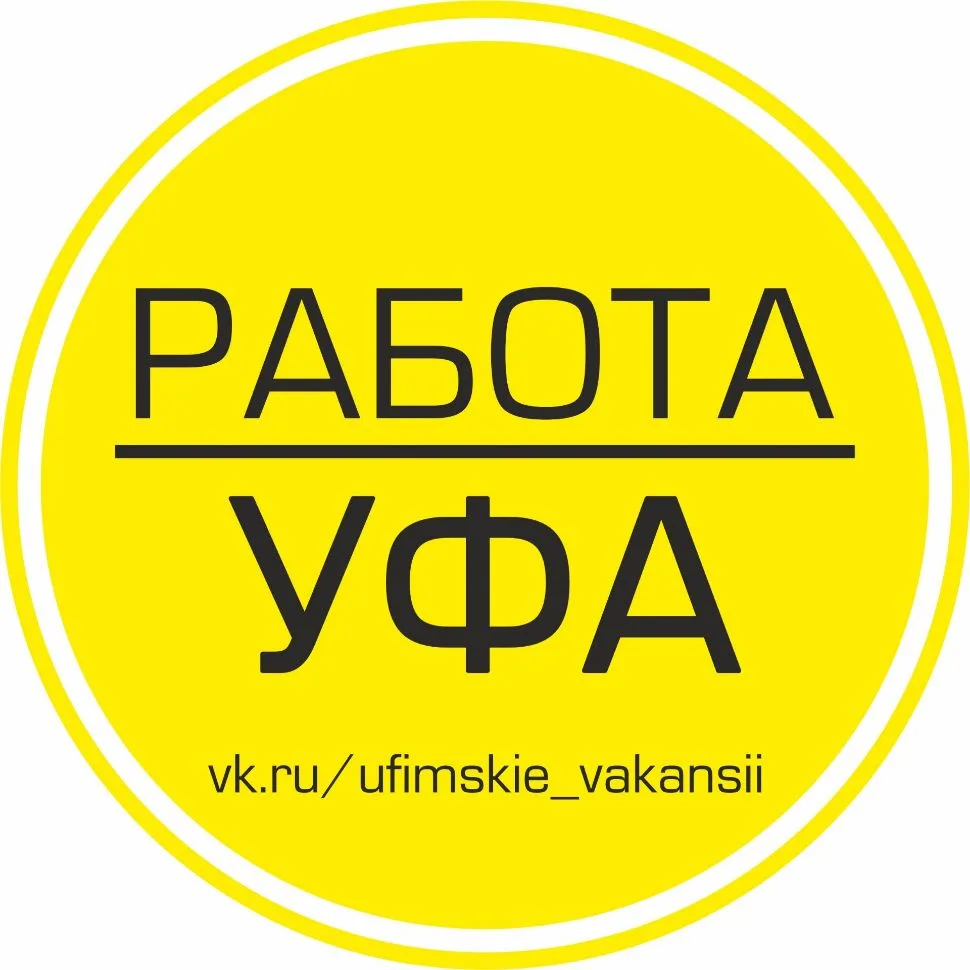 Канал Работа УФА в Максе