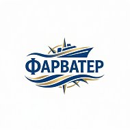 Канал Фарватер в Максе
