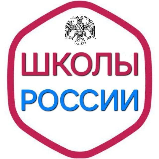 Канал Школы России в Максе