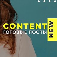 Канал Сторис для Бьюти-мастеров | Промты для ИИ фотосессий в Максе
