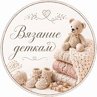 Канал Вязание деткам в Максе